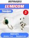 Мормышка вольфрамовая Lumicom Полусфера с глазом d5.0 серебро 10шт
