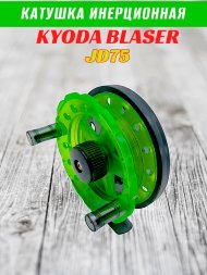 Катушка инерционная KYODA BLASER JD75, 2 подшип., корпус пластик, шпуля пластик, диам 75