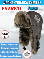Шапка-ушанка EXTREAL Тикси шиншилла/мембр. сер. XL