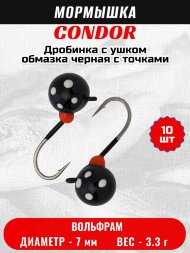 Мормышка вольфрамовая Condor Дробинка с ушком d 7.0 мм вес 3.3 гр обмазка черная с точками 10 шт