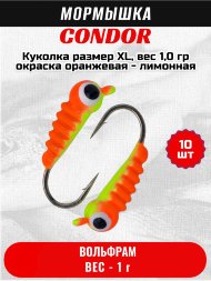 Мормышка вольфрамовая Condor Куколка размер XL, вес 1,0 гр, окраска оранжевая - лимонная 10 шт