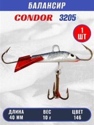 Балансир рыболовный для зимней рыбалки Condor 3205, гр 10, цвет 146