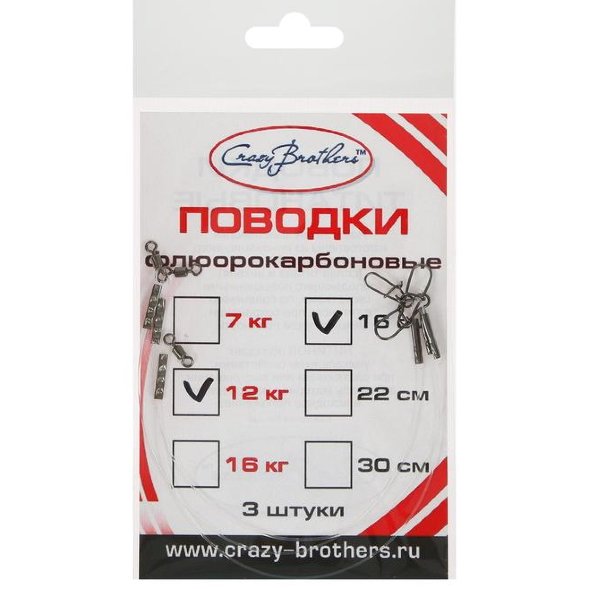 Поводок Crazy Brothers флюорокарбон 16см 12кг 3шт