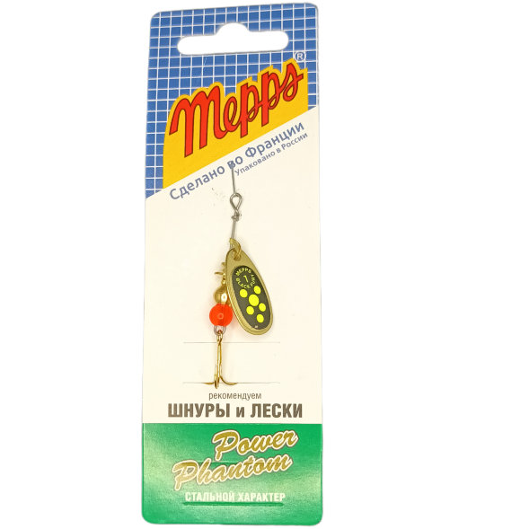 Блесна MEPPS Comet Black Fury №1 Chart G