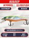 Воблер KYODA Globefish Minnow-77SP, длина 7,7 см, вес 10.0 гр цвет P1247-1, заглубление 0,8-1,2 м
