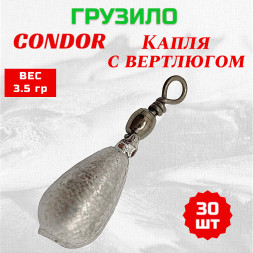 Груз Condor Капля с вертлюгом 3,5 гр 30 шт