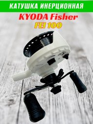 Катушка инерционная KYODA FISHER, корпус пластик, шпуля металл, диам.внутр.45/внеш.55