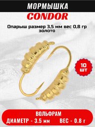 Мормышка вольфрамовая Condor Опарыш размер 9 3,5 мм, вес 0,8 гр, золото 10 шт