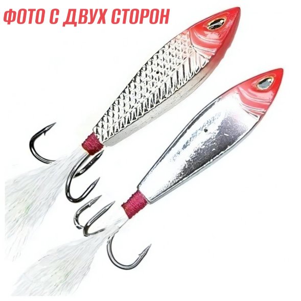 Бокоплав Marlin&#039;s 5103-105