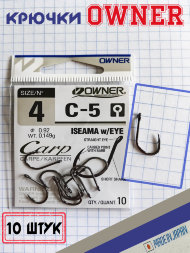 Крючок OWNER 53265-04 10шт Carp C-5