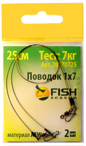 Поводок FISH SEASON AFW 1*7 18кг 15см 2шт FS20171815