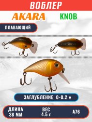 Воблер Akara Knob 38F 4.5г K38F-A76