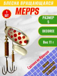 Блесна MEPPS Comet Decoree №5 S PTS Red 11г