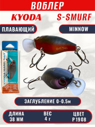 Воблер KYODA S-SMURF MINNOW-38F, длина 38 мм, вес 4  гр, цвет P1908 заглубление 0 - 0,5 м.