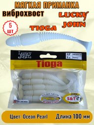 Виброхвост Lucky John Pro S Tioga съедобный 10,00 5шт 140104-033