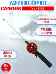 Удочка зимняя CONDOR YL-202, средняя катушка, неопреновая ручка, тонкий шестик