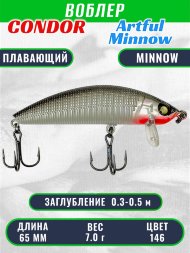 Воблер Condor Artful Minnow AMW65 размер 65 мм вес 7.0гр заглубление 0.3 - 0.5 m , цвет 146