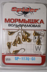 Мормышка W Spider Капля с ушком MW-SP-1130-GO, цена за 1 шт.
