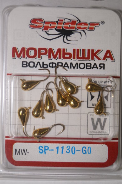 Мормышка W Spider Капля с ушком MW-SP-1130-GO, цена за 1 шт.