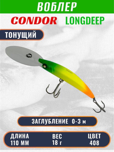 Воблер Condor Long Deep LDP110F размер 110 мм вес 18,0 гр заглубление 0 - 3.0 цвет 408