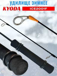 Удочка зимняя KYODA 2001F 600 мм,