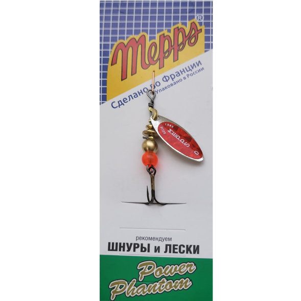 Блесна вращающаяся MEPPS Aglia Long Redbo №0 S 2.5г 36621