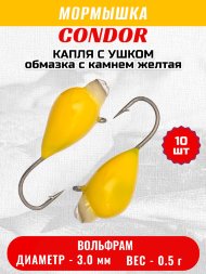 Мормышка вольфрамовая Condor Капля с ушком d 3,0 мм, вес 0,5 гр, обмазка с камнем желтая 10 шт