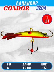 Балансир рыболовный для зимней рыбалки Condor 3204 гр 18 цвет 122