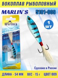 Бокоплав Marlin&#039;s 5101-009