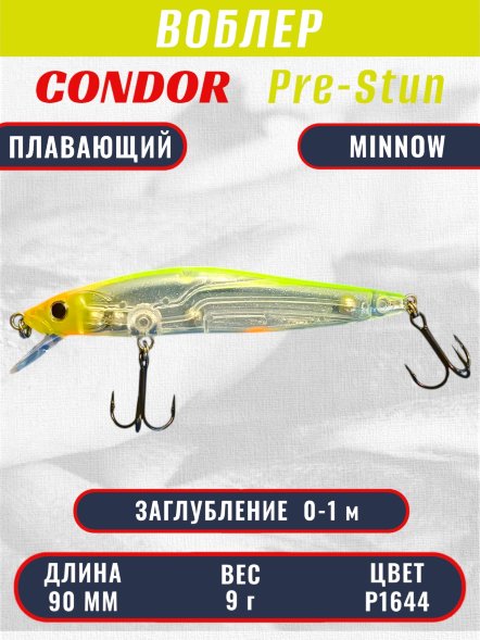 Воблер KYODA Pre-Stun Minnow-90F 9,0 см 9,0 гр цвет P1644, заглубление 0-1,0 м