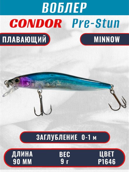 Воблер KYODA Pre-Stun Minnow-90F 9,0 см 9,0 гр цвет P1646, заглубление 0-1,0 м