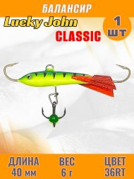 Балансир рыболовный для зимней рыбалки Lucky John Classic 40мм + тройник 81401-36RT