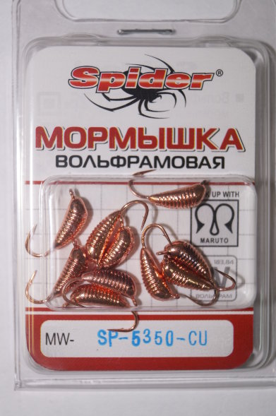 Мормышка W Spider Куколка с ушком MW-SP-5350-CU, цена за 1 шт.