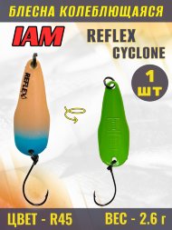 Блесна IAM REFLEX 2.6g CYCLONE цв. R45