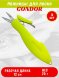 Ножницы для резки лески Condor, складные, 10 см, на блистере 3 шт.