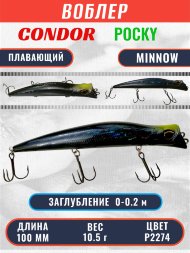 Воблер KYODA POCKY MINNOW-100F 100 мм 10,5 гр цвет P2274 заглубление 0 - 0,2 м