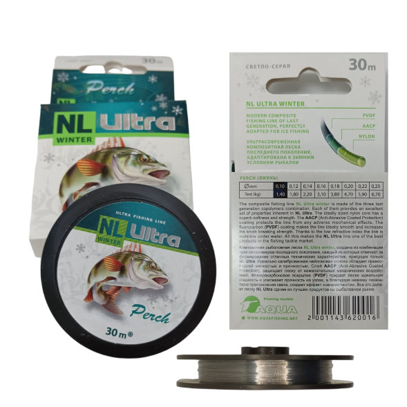 Леска Aqua NL Ultra Perch окунь 0.20 30м