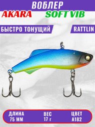 Воблер Akara Soft Vib 75 17г SV75-A182