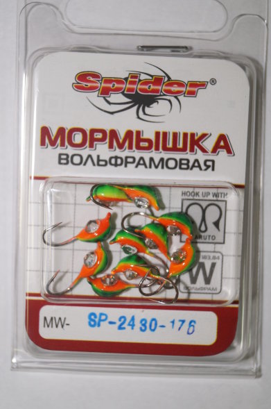 Мормышка W Spider Мидия с ушком краш. MW-SP-2430-176 с камнем, цена за 1 шт.